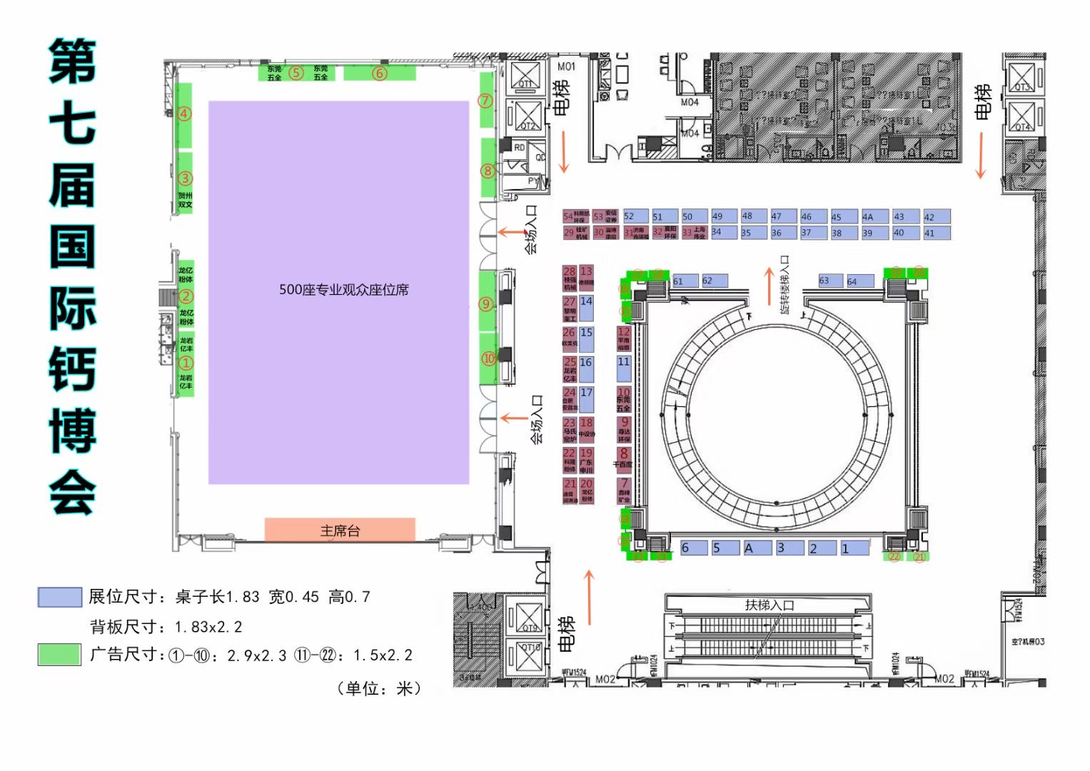 受邀參加| 第七屆國際碳酸鈣產業(yè)博覽會