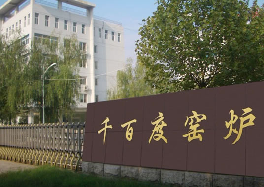 氫氧化鈣竟然可以應(yīng)用在這么多領(lǐng)域！